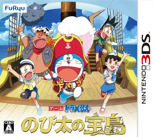 Doraemon - Nobita no Takarajima (Japan)